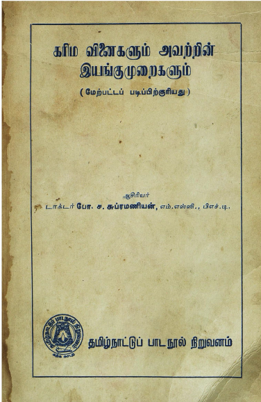 cover image